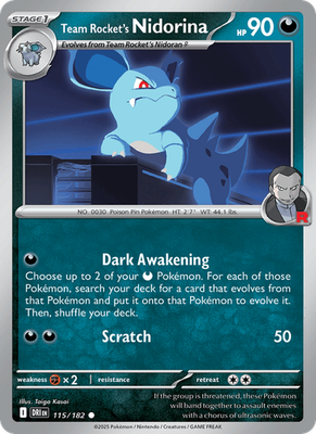 S & V Destined Rivals - Common - Uncommon - Rare