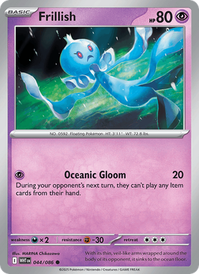 White Flare - Common