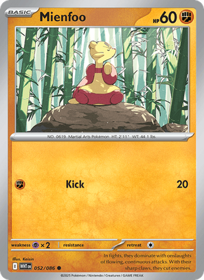 White Flare - Common