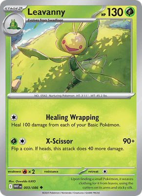 White Flare - Common