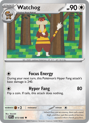 White Flare - Holo / Reverse