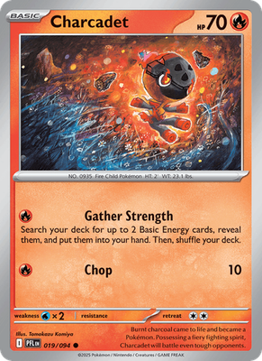 Phantasmal Flames - Common