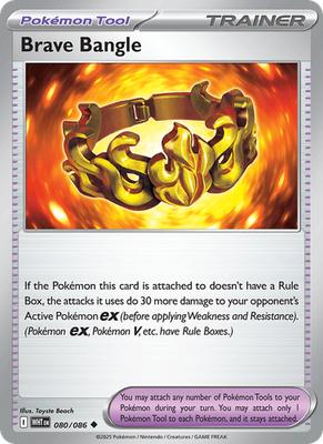 White Flare - Holo / Reverse