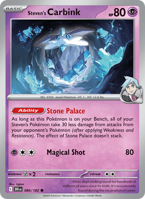 S & V Destined Rivals - Holo / Reverse