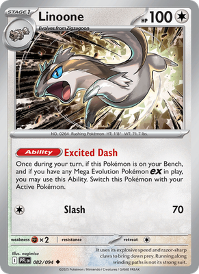 Phantasmal Flames - Holo / Reverse