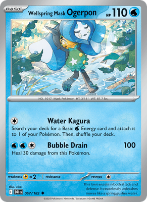 S & V Destined Rivals - Common - Uncommon - Rare