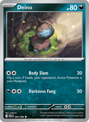 White Flare - Common
