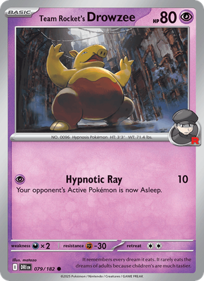 S & V Destined Rivals - Common - Uncommon - Rare