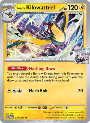 Ascended Heroes - Holo / Reverse