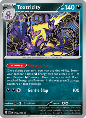 Phantasmal Flames - Holo / Reverse