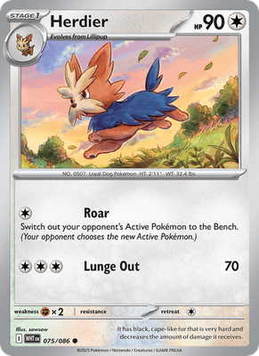 White Flare - Holo / Reverse
