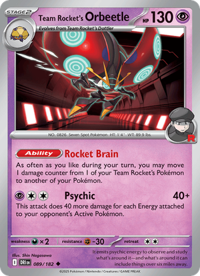 S & V Destined Rivals - Common - Uncommon - Rare