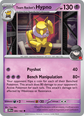 S & V Destined Rivals - Common - Uncommon - Rare