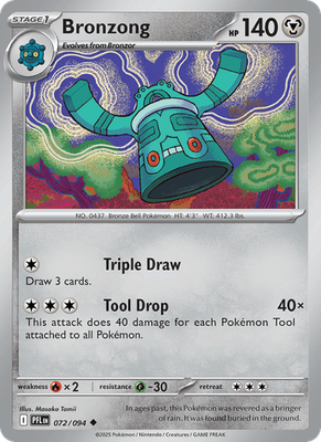 Phantasmal Flames - Holo / Reverse
