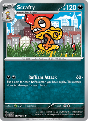 White Flare - Common