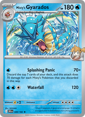 S & V Destined Rivals - Holo / Reverse