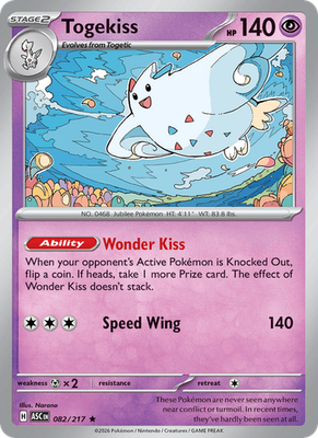Ascended Heroes - Energy Reverse Holo