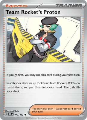 S & V Destined Rivals - Common - Uncommon - Rare