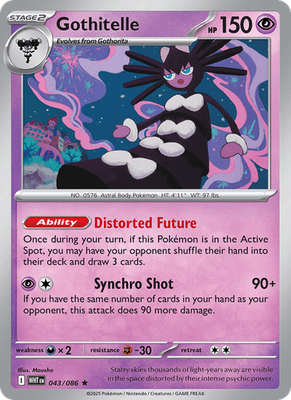 White Flare - Holo / Reverse