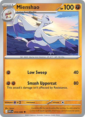 White Flare - Common