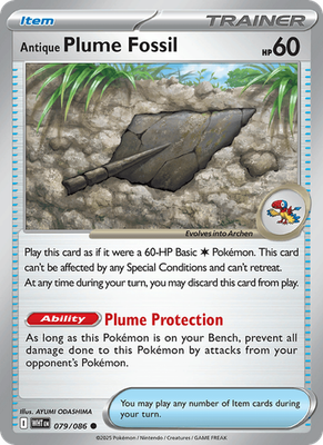 White Flare - Common