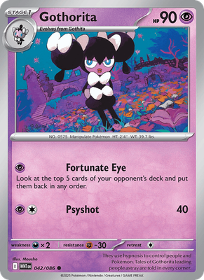 White Flare - Holo / Reverse