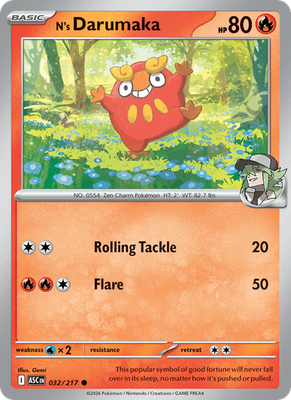 Ascended Heroes - Energy Reverse Holo
