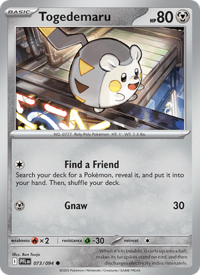 Phantasmal Flames - Holo / Reverse