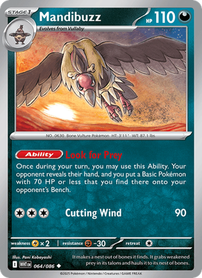 White Flare - Common