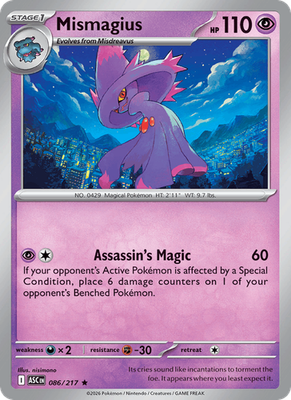 Ascended Heroes - Holo / Reverse