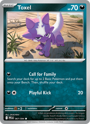 Phantasmal Flames - Common