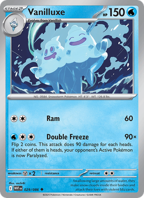 White Flare - Common
