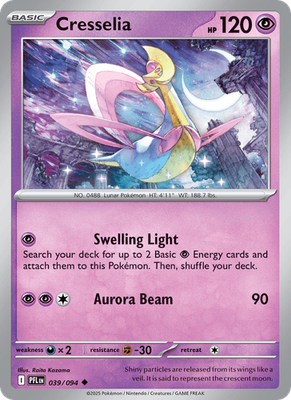 Phantasmal Flames - Common