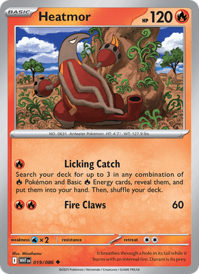 White Flare - Holo / Reverse