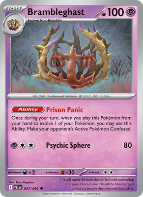 Phantasmal Flames - Common
