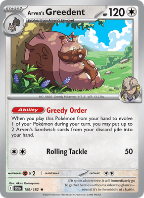 S & V Destined Rivals - Holo / Reverse