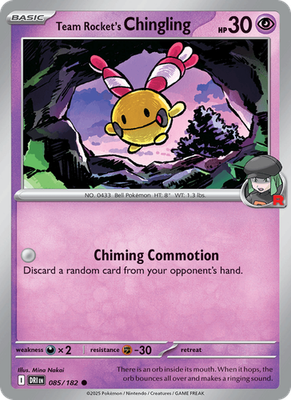 S & V Destined Rivals - Holo / Reverse