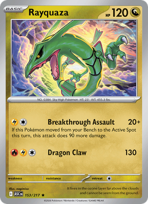Ascended Heroes - Holo / Reverse