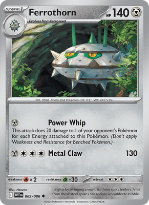 White Flare - Common