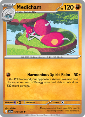 S & V Destined Rivals - Common - Uncommon - Rare