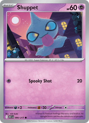 Ascended Heroes - Duskball Holo