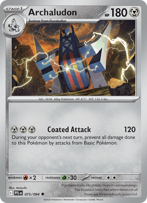 Phantasmal Flames - Common