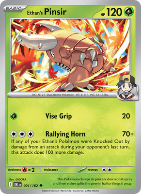 S & V Destined Rivals - Common - Uncommon - Rare