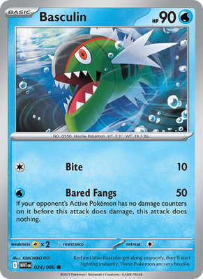 White Flare - Common