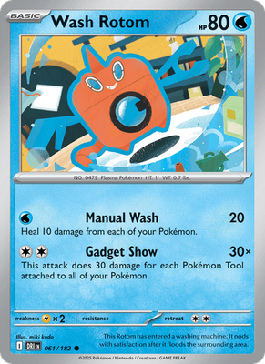 S & V Destined Rivals - Holo / Reverse
