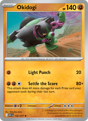 Ascended Heroes - Friendball Holo