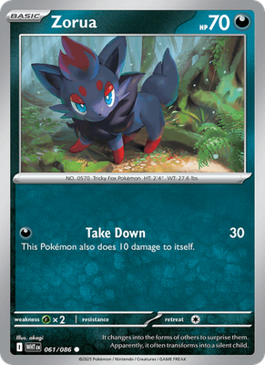 White Flare - Holo / Reverse