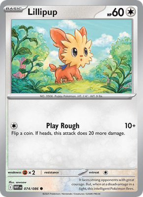 White Flare - Common