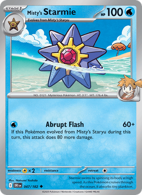 S & V Destined Rivals - Common - Uncommon - Rare