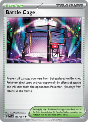 Phantasmal Flames - Common